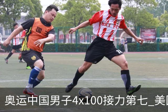 奥运中国男子4x100接力第七 美国犯规被取消成绩